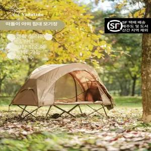 비달리도 코트텐트 솔캠 카키 야전텐트 캠프베드