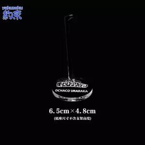 이치방쿠지 히로아카 행복을 우라라카 향해 제일복권 히미코 라스트원 오