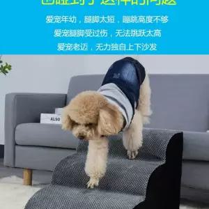 강아지 슬개골 보호 발판 계단 미끄럼 다용도 소파 논슬립 펫 쇼파 침대 방