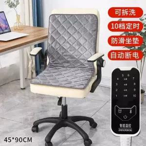 의자 온열방석 등받이 전기방석 의자용 매트 전기