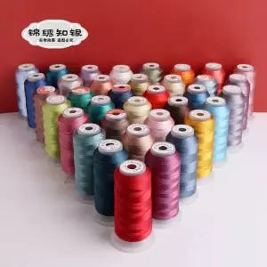 재봉실 공업용 미싱실 일반 자수실 세트 가정 실패꽃이