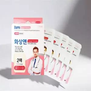 켈로이드 밴드 흉터 방지 상처 보호 습윤 드레싱 방수 대형 2 5개