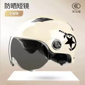 전기자전거 헬멧 사계절 블랙 매트 귀여운 프리 A 차단 전동킥보드 선스크