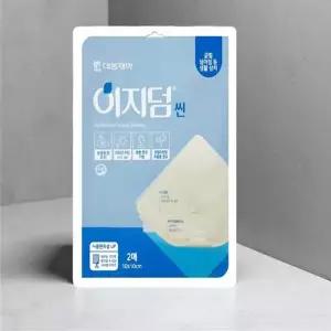 켈로이드 밴드 흉터 방지 상처 보호 습윤 드레싱 방수 10x10cm 2매