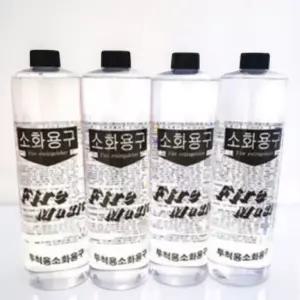 소공간용 소화용구 소화장치 소화기 매장 가정용 4개 투척용 던지는