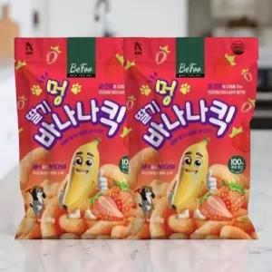 강아지 뻥튀기 애견 쿠키 비스켓 간식 랜덤박스 건강볼 바나나 과자