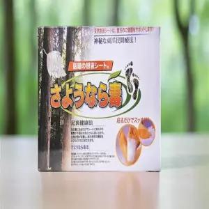 발바닥에 파스 효능 습담 제거제 목초 수액 시트 국내생산