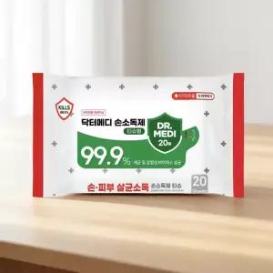 장난감 소독티슈 캡형 에탄올 향균 유아용품 아기 보건용