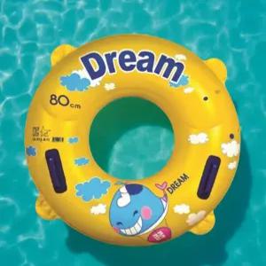 9개월 아기 튜브 보행기 물놀이 그늘막 등받이 야외 유아용 두돌 수영 어린이