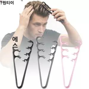 남성용 볼륨업 엉킴 방지 헤어 빗 곱슬머리 웨이브 모든 모발 타입용 넓은 빗살 스타일링 도구 풍성한