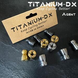 Brompton P/T 라인 후면 브레이크 고정 티타늄 나사