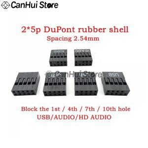 듀폰 플라스틱 쉘 2.54mm 더블 행 커넥터 2 x 5Pin 프린팅 USB/오디오/HD 오디오 구멍 위치 1/4/7/10