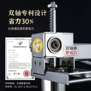 자동 국수기계 우동 금형(0종) 소형 칼국수 기본형 소면 기계 휴대용