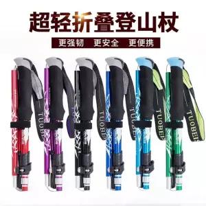 접이식 5단 등산스틱 I자형 하이킹 경량 등산지팡이