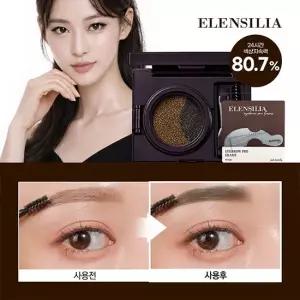 엘렌실라 [런칭기념 GS단독] 듀얼 아이브로우 쿠션 1개+눈썹그리기 가이드틀 4종 (정가 45,000원)