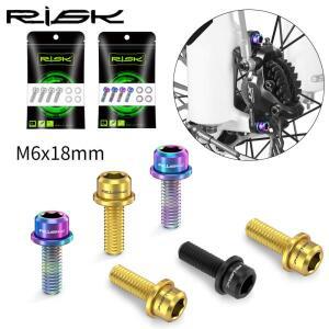 RISK 자전거 브레이크 볼트 M6x18 티타늄 나사 캘리퍼스 고정 Shimano XT