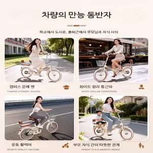 접이식 초경량 미니벨로 자전거 20인치 휴대용 통근용 레트로 스타일 생활자전거