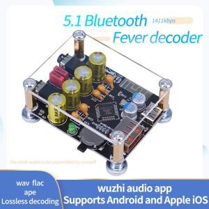 차량용 블루투스 AUX 리시버 무손실 음악 USB 플래시 드라이브 발열 등급 하이파이 오디오 디코더 올드 스