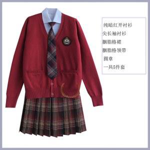 스웨터 지우학교복 남성 할로윈 의상 프레 커플 롤플레잉