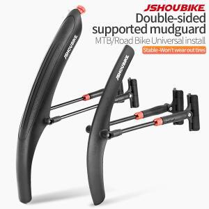 JSHOUBIKE 펜더 700C 24/26/27/29 인치 범용 조정 가능한 전면 후면 MTB 도로 자전거 머드 가드 방진 사이