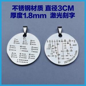 1pcs CW 훈련 코인 HAM Ham 모스 부호 카드 전신 코드 연습