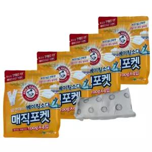[유한양행] 암앤해머 부직포베이킹소다 탈취제 매직포켓 100gx4 (신발 서랍장 옷장 탈취제)