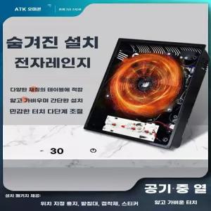 빌트인 인덕션 보않는 95mm 무선 전기레인지 원형 리모컨 식탁아래 000W 쿡탑