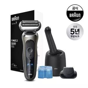 BRAUN 브라운 전기면도기 시리즈7 72-C1200s 샴페인골드 + 세척충전스테이션