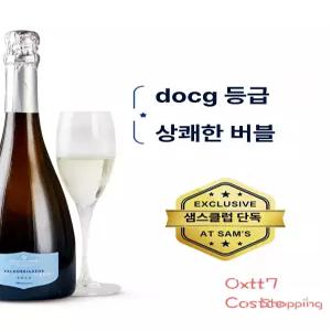 MONS 스노우보드 니트 통기성 패브릭 스트렙