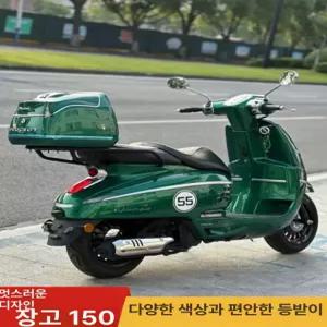 푸조 장고 탑박스 옐로우 스쿠터 테일박스 짐대 선반