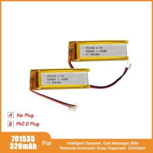 701535 충전식 리튬 배터리 GPS MP5 MP4 스마트 스피커 눈 마사지 진드기 제거기 320mAh 3.7V