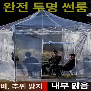 접이식 옥상창고 간이 창고 옥상 자동 농막창고 조립식