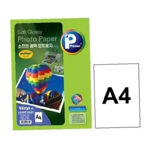 포토용지 V6230 소프트광택 A4 포토용지 180g 20매 프린텍