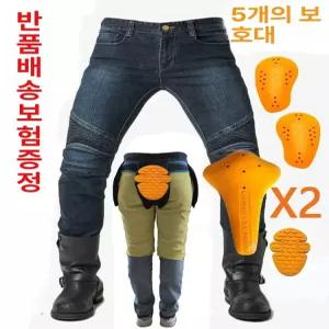 오토바이 바이크 여름바지 남성용 라이딩 슬림핏 라이딩진