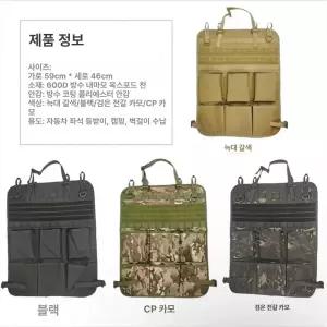 캠핑오거나이저차량용 파우치 행어 여행 휴대용 다용도