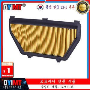 혼다 CBR600RR CBR 600 RR RA 17210-MFJ-D00 용 오토바이 에어 필터 클리너