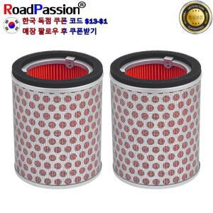 혼다 CBR1000RR CBR RR Fireblade 2004 용 1Pcs 오토바이 에어 필터 클리너 요소