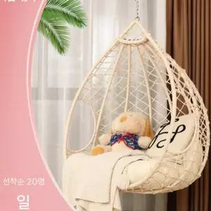 실내 그네의자 흔들그네의자 흔들체어 감성