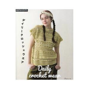 뜨개 도안 책 코바늘 손뜨개 여름 봄 데 웨어 잡지 옷 크로셰