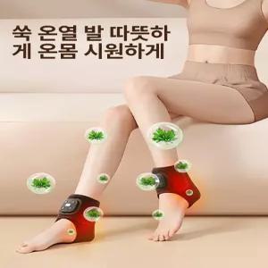 두우둥 아킬레스건찜질기 수족냉증 온열