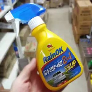 방습제 R6Z7Q4O8 유리창발수코팅 발수코팅 세정