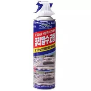 유리막관리제 I3A4Q7F0 자동차유리청소 유리 발수 코팅제 380ml