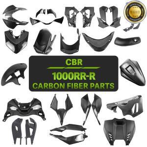 혼다 CBR1000R 탄소 섬유 액세서리 사이드 패널 페어링 언더 트레이 테일 스윙 암 연료 탱크 키트