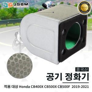 JSBM 오토바이 에어 필터 흡기 클리너 교체 17211-MKP-J00 혼다 CB500F F FA-K X R 2019 2020