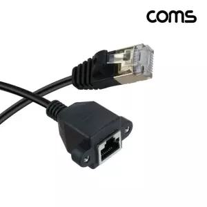 RJ45 랜 포트 연장 우향 꺾임 케이블(M-F) 30cm Cat.8 장착용 브라켓 월 플레이트 랜선 IH566