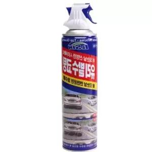 유리 M9M6P3J0 발수 코팅제 380ml 셀프유리막코팅 쇼윈도우관리