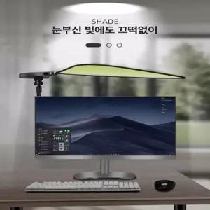 모니터 캐노피 눈부심방지 양면 쉴드 사무실 거치 사무실
