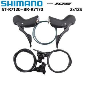 Shimano 로드 바이크 사이클링용 유압 디스크 브레이크 켈리퍼 패드, 좌우 2x12 속도, R7120 + ST 105 BR L