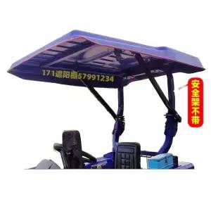 지게차 차광막 중장비 비 그늘막 지붕 덮개 가리개