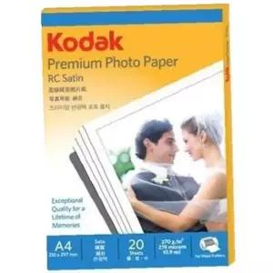코닥 사진인화지 포토용지 A4 5740-332 1팩(20장)
